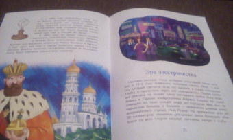 Елена Литвяк: Все до лампочки