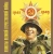 Александр Шклярук: Плакаты Великой Отечественной войны. 1941-1945