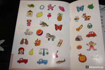 Ольга Земцова: Почитай-ка 4-5 лет