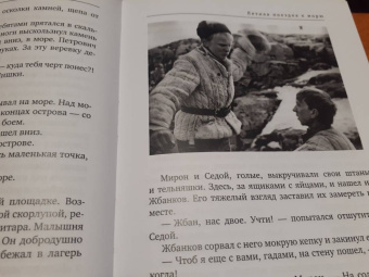 Юрий Клепиков: Летняя поездка к морю. Памяти забытого фильма
