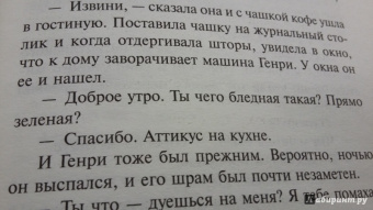 Харпер Ли: Пойди поставь сторожа