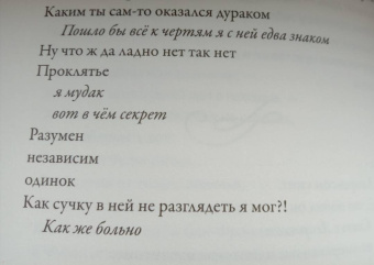 Клементина Бове: Ужель та самая Татьяна?