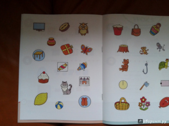 Ольга Земцова: Отгадай-ка 4-5 лет