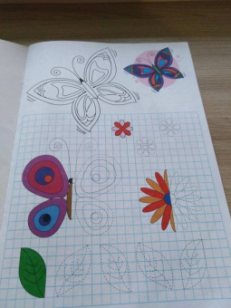 Умные клеточки. Учимся рисовать