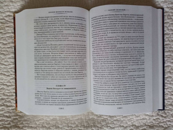 Ле Фаню Джозеф Шеридан: Дом у кладбища. В тусклом стекле