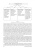 Зенкевич, Ермаков, Карцова: Аналитическая химия. Химический анализ. Учебник для вузов