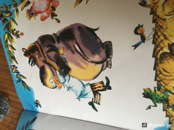 Корней Чуковский: Айболит