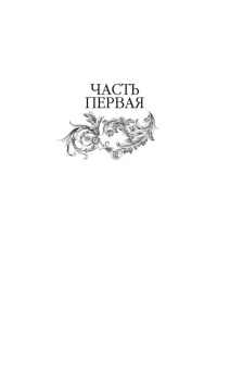 Викрам Сет: Лишь одна музыка