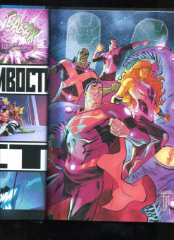 Снайдер, Тайнион, Уильямсон: Лига Справедливости. Книга 1. Справедливости нет. Тотальность