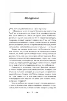 Лара Филдинг: Взросление. Как не просто вырасти, но и стать эмоционально зрелым человеком
