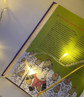 Сара Дефос: Корону мне! Правдивые истории о выдающихся королях, невероятных императрицах