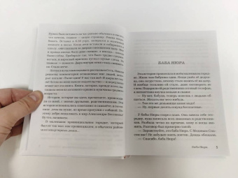 Александр Бессонов: Чарли 2.0