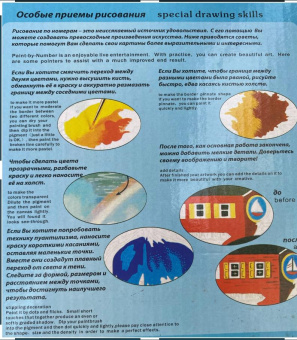 Рисование по номерам " Закат над озером ", 30х40 см