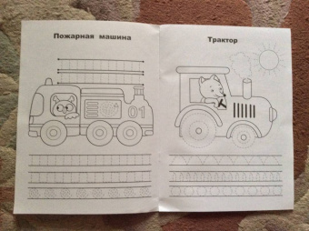 Машины