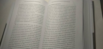 Клаус Бернхардт: Депрессия и выгорание. Как понять истинные причины плохого настроения и избавиться от них