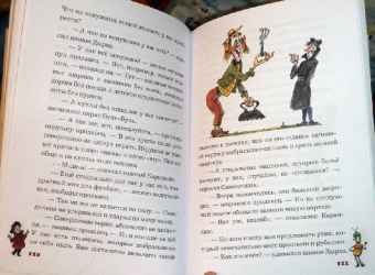 Валентин Постников: Карандаш и Самоделкин на Марсе