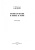 Хвесько, Орлова: Имянаречения в языке и речи. Монография