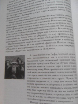 Валерий Священник: Сокровенный мир Православия