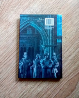 Уильям Шекспир: Король Лир