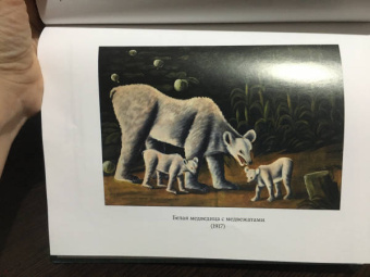 Константин Паустовский: Нико Пиросмани. Отрывок из повести "Бросок на юг"