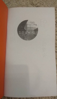 Гёнсук Син: Прошу, найди маму