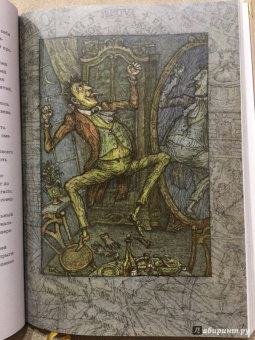 Александр Чаянов: Романтические повести