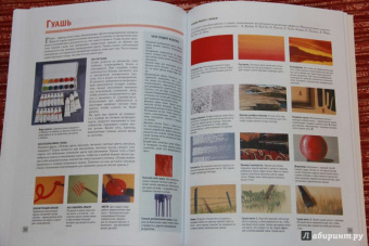 Лучшие уроки. Рисуем акварелью