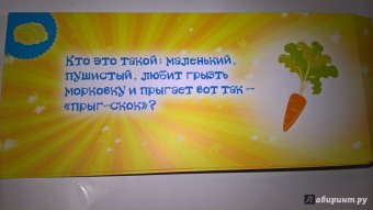 Ирина Парфенова: Развивающие игры для детей 4-5 лет