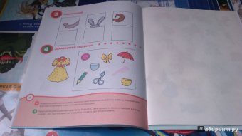 Ольга Земцова: Развивай-ка (5-6 лет) с наклейками