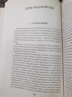 Владимир Короленко: Малое собрание сочинений