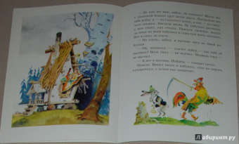 Заюшкина избушка