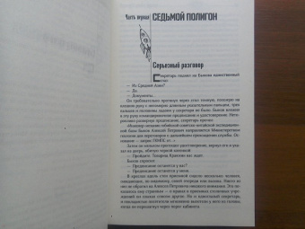 Стругацкий, Стругацкий: Собрание сочинений. Том 1. 1955-1959