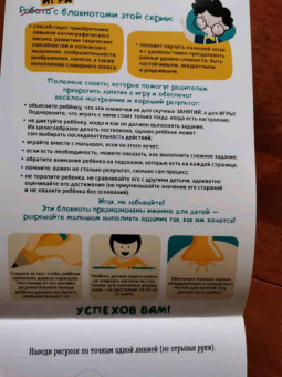 Рисуем не отрывая руки