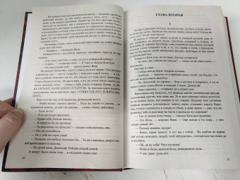 Юрий Красавин: Русские снега