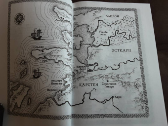 Андрэ Нортон: Колдовской мир