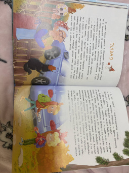 Анастасия Пикина: Как к Бабе-яге внуки приехали