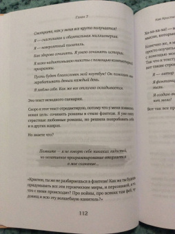 Кристен Хелмстеттер: Чашка кофе для себя. Или 5 минут в день на пути к счастливой жизни