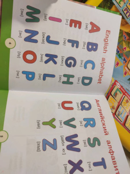 Ирина Френк: Английский словарь для детей с 2-х лет в картинках