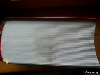 Виктор Гюго: Отверженные