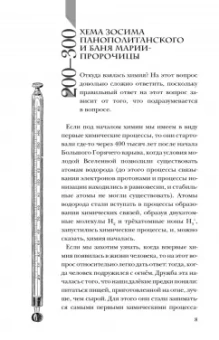Аркадий Курамшин: Жизнь замечательных устройств