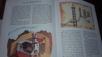 Ксения Друговейко: История водопровода