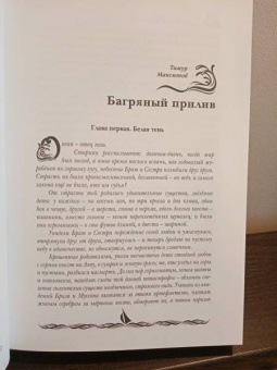 Лазаренко, Парфенова, Самохин: Прорваться к барьеру