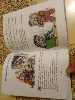 Михаил Пляцковский: Солнышко на память. Сказки. Рисунки В. Сутеева