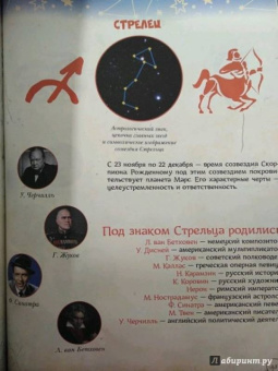 В. Владимиров: Что такое астрономия и как люди её используют