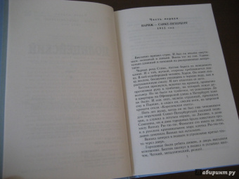 Эдуард Хруцкий: Полицейский