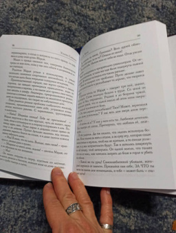 Ульяна Соболева: Остров Д. Неон