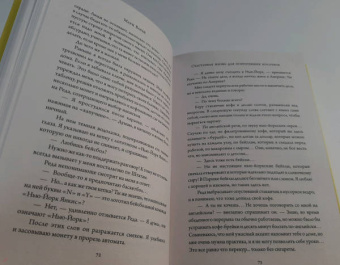 Мари Варей: Счастливая жизнь для осиротевших носочков