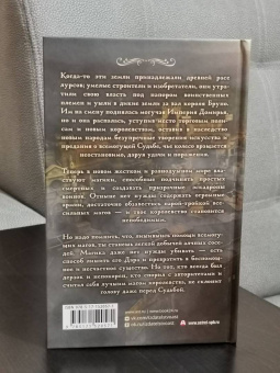 Марианна Алферова: Перст судьбы