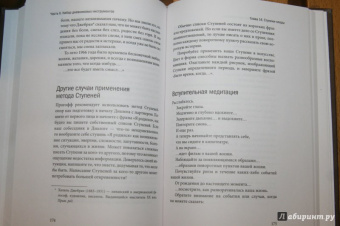 Кэтлин Адамс: Дневник как путь к себе. 22 практики для самопознания и личного развития