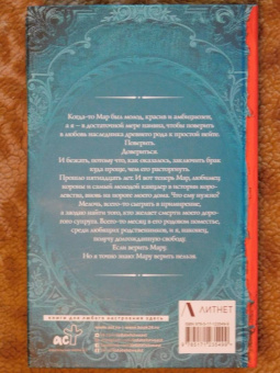 Карина Демина: Портрет моего мужа